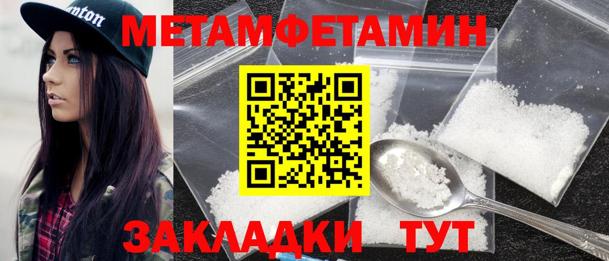 Амфетамин Розовый Алапаевск