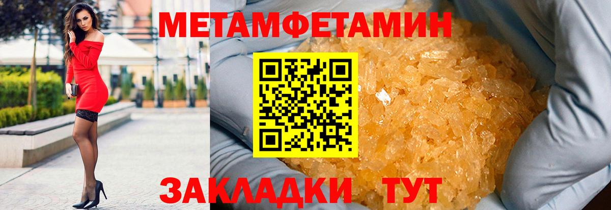 Алапаевск  Амфетамин 97%  Amphetamine  МЕГА как зайти  Вход с VPN 