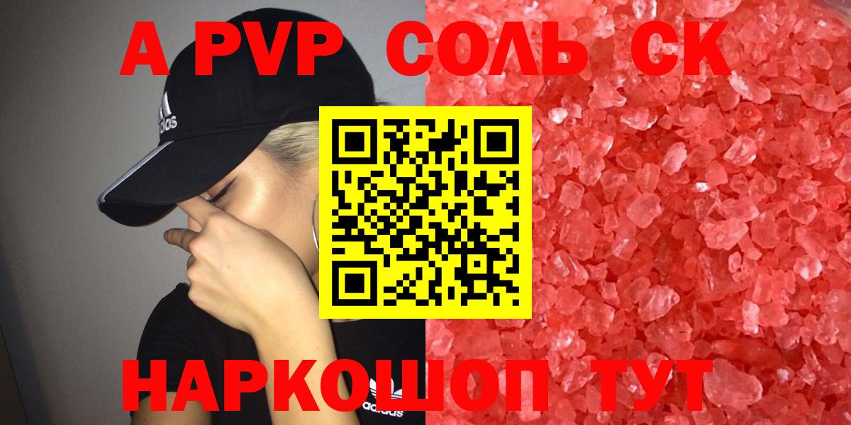 A PVP СК Алапаевск
