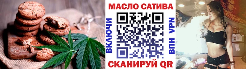 Cannafood марихуана  Алапаевск 