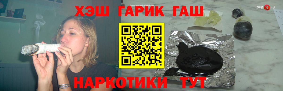 ГАШИШ индика сатива  Вход с VPN  ГАШИШ Premium  Алапаевск 