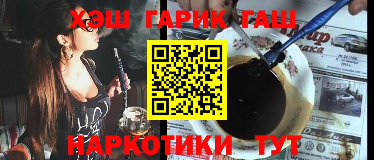 COCAIN  МДМА  ЭКСТАЗИ  Гашиш  Канабис  LSD-25  Меф   Алапаевск  Вход с VPN 