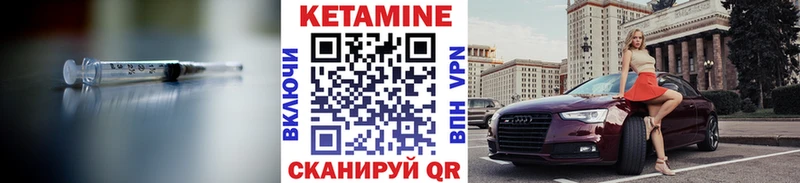 Кетамин ketamine  Алапаевск 