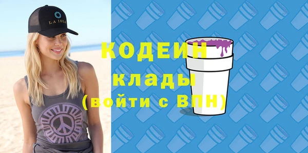 спиды Абаза