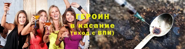 скорость Абинск