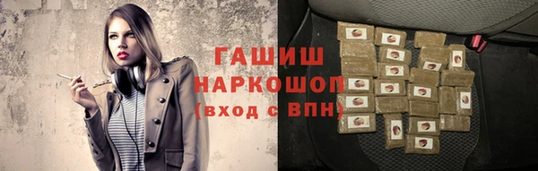 спиды Абаза