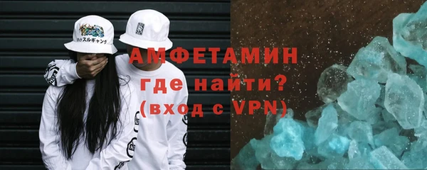 спиды Абаза