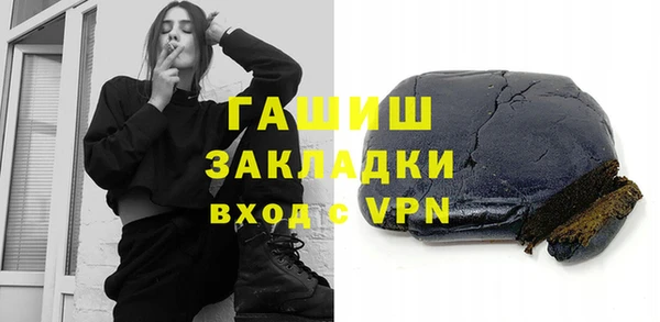 спиды Абаза