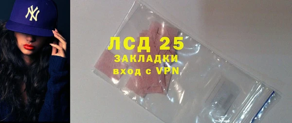 скорость Абинск