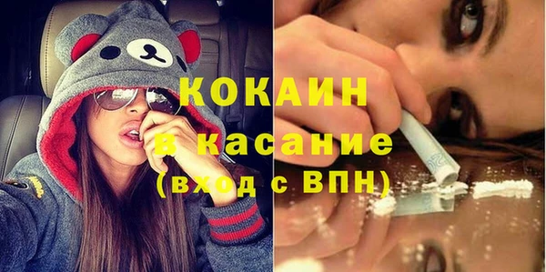 прущие крисы Абдулино