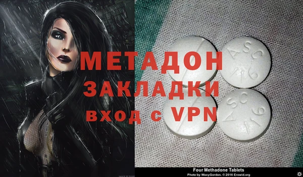 спиды Абаза