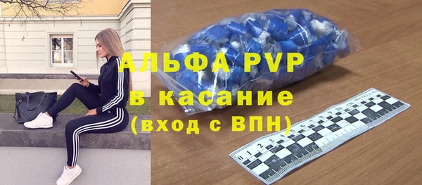 прущие крисы Абдулино