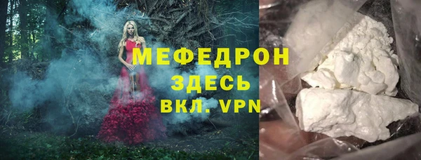 прущие крисы Абдулино