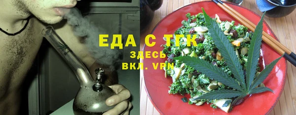 спиды Абаза