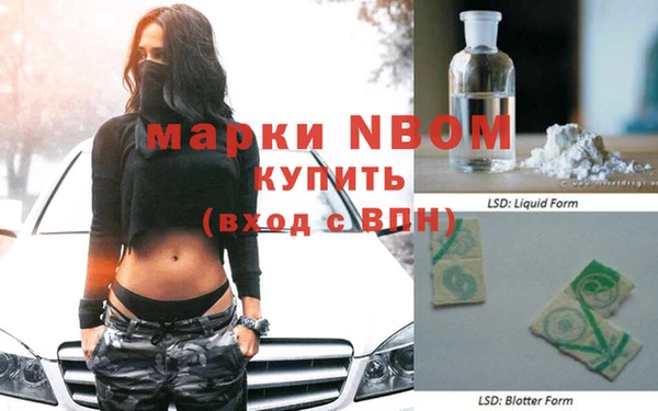 скорость Абинск