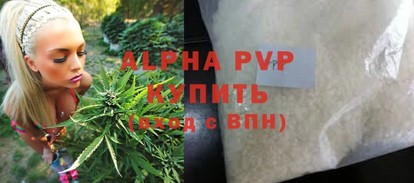 кристаллы Волосово