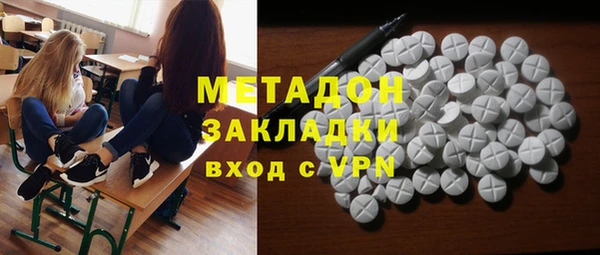 синтетический гашиш Володарск