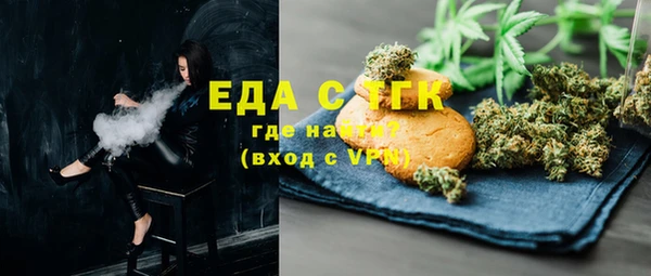 спиды Абаза