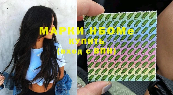 скорость Абинск