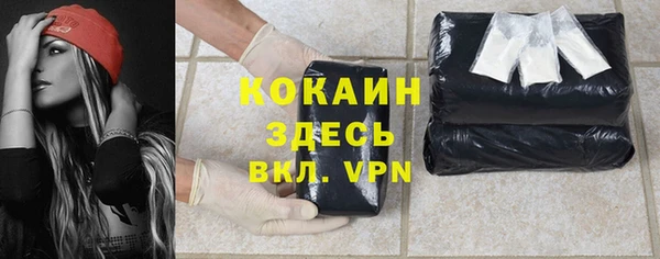 гидропоника Покачи