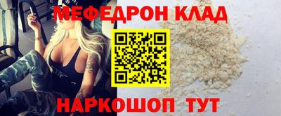дурь Кинель