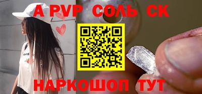 спиды Кингисепп