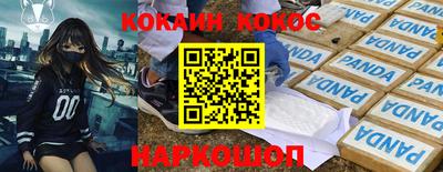 спиды Кингисепп