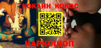 дурь Кинель