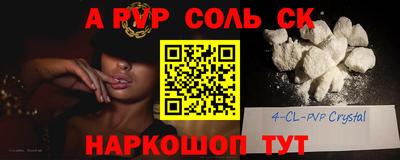 дурь Кинель