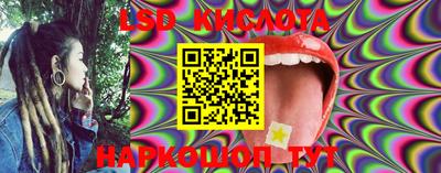 дурь Кинель