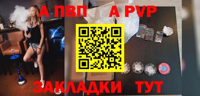 мдпв Пенза