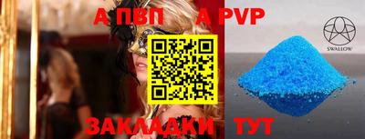 дурь Кинель