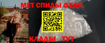 спиды Кингисепп