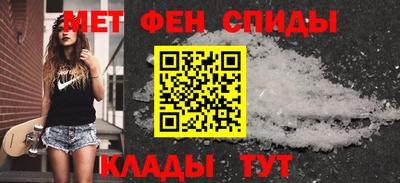 спиды Кингисепп