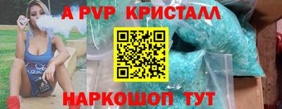 амф Кимры