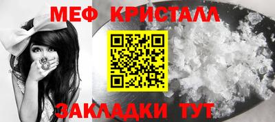 спиды Кингисепп
