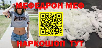 дурь Кинель