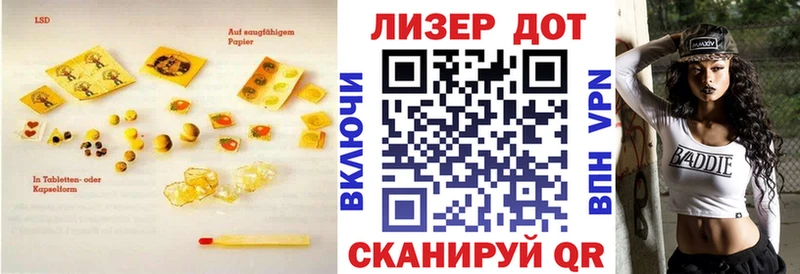 ЛСД экстази кислота  даркнет сайт  Алапаевск 