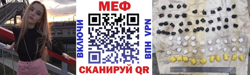 как найти закладки  Алапаевск  Мефедрон мука 